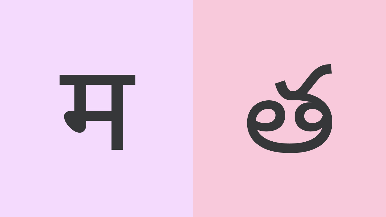 Marathi to Telugu Translation Benchmark Dataset